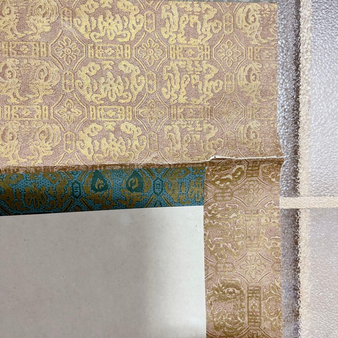 昭和天皇 ご成婚記念 写真 皇室 大正　古美術　掛け軸　时代物 稀少珍品