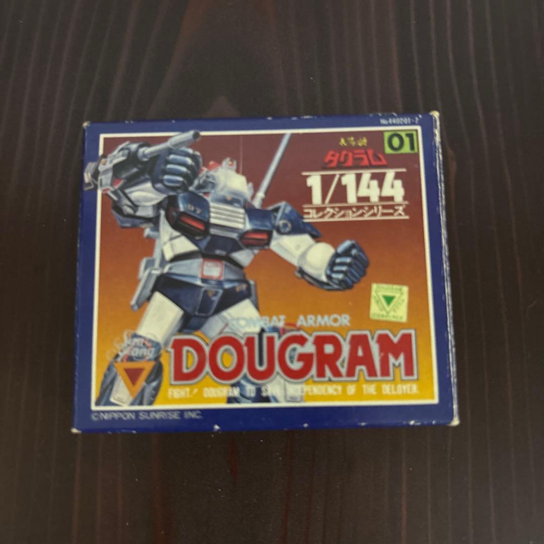 太陽の牙ダグラム　超希少　フィギュア　4セット　昭和レトロ