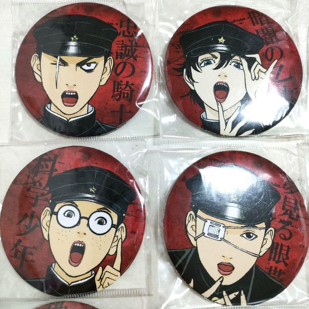 ライチ☆光クラブ 缶バッジ コンプリート 9個セット 未開封品