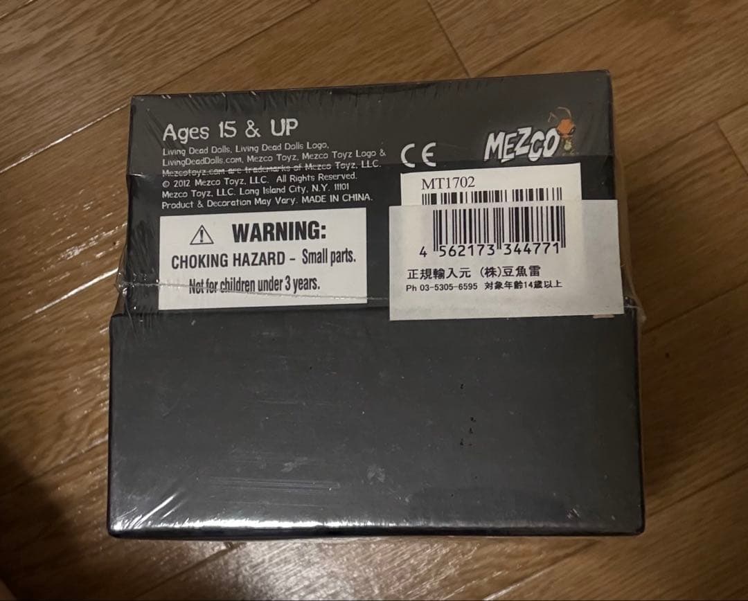 【新品未開封】メズコ リビングデッドドールズ Agrat Bat Mahlat