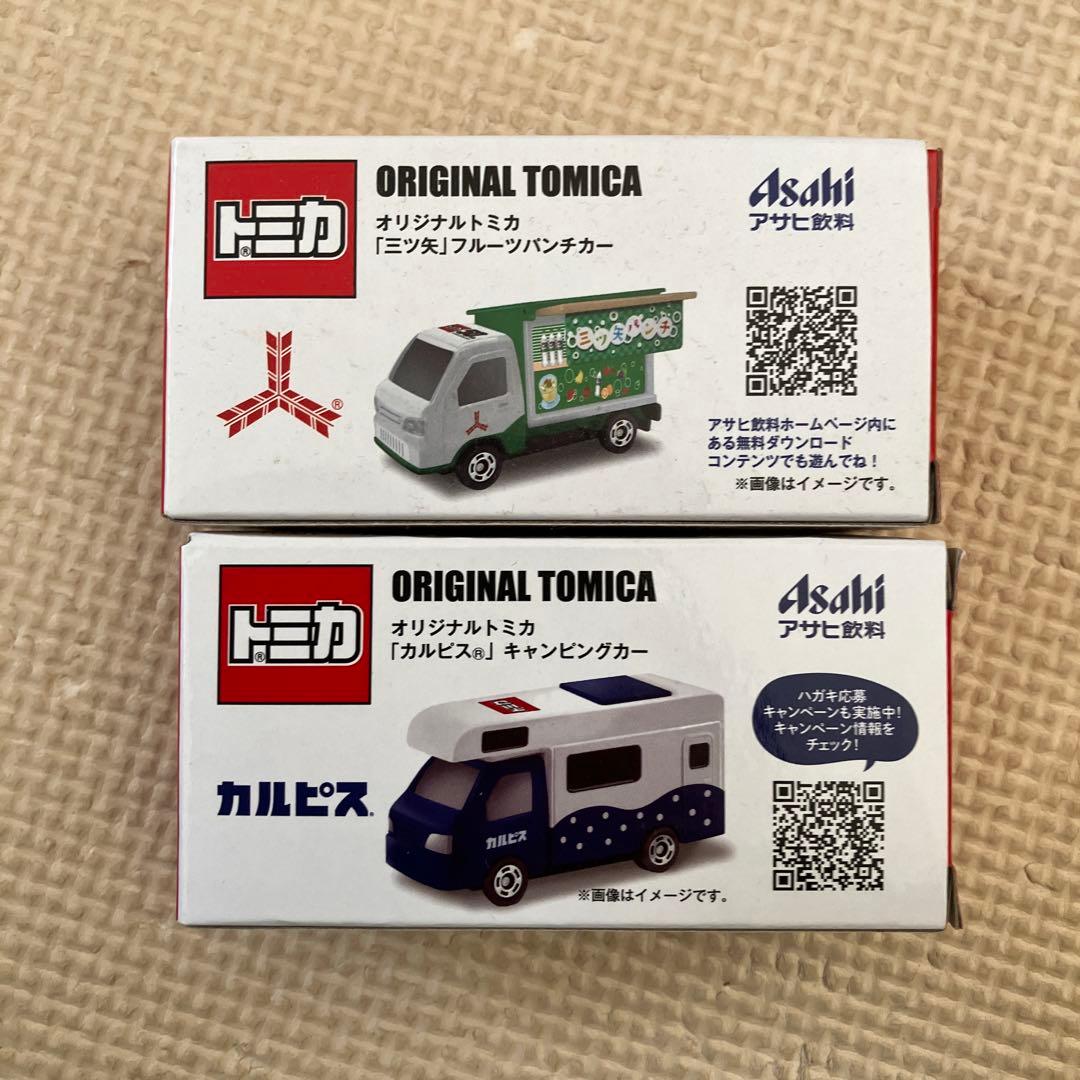 最終値下げ！車、ミニカー、ラジコンなど　新品おもちゃ　まとめ売り