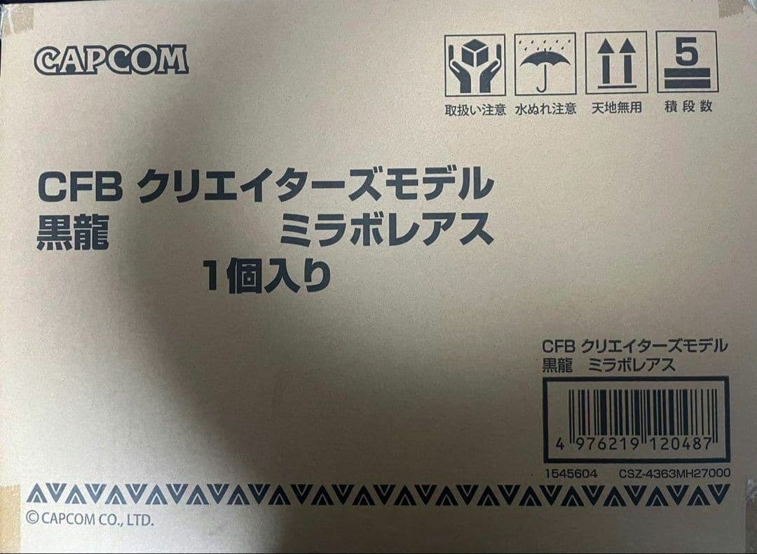 モンスターハンター　クリエイターズモデル ミラボレアス　新品未開封