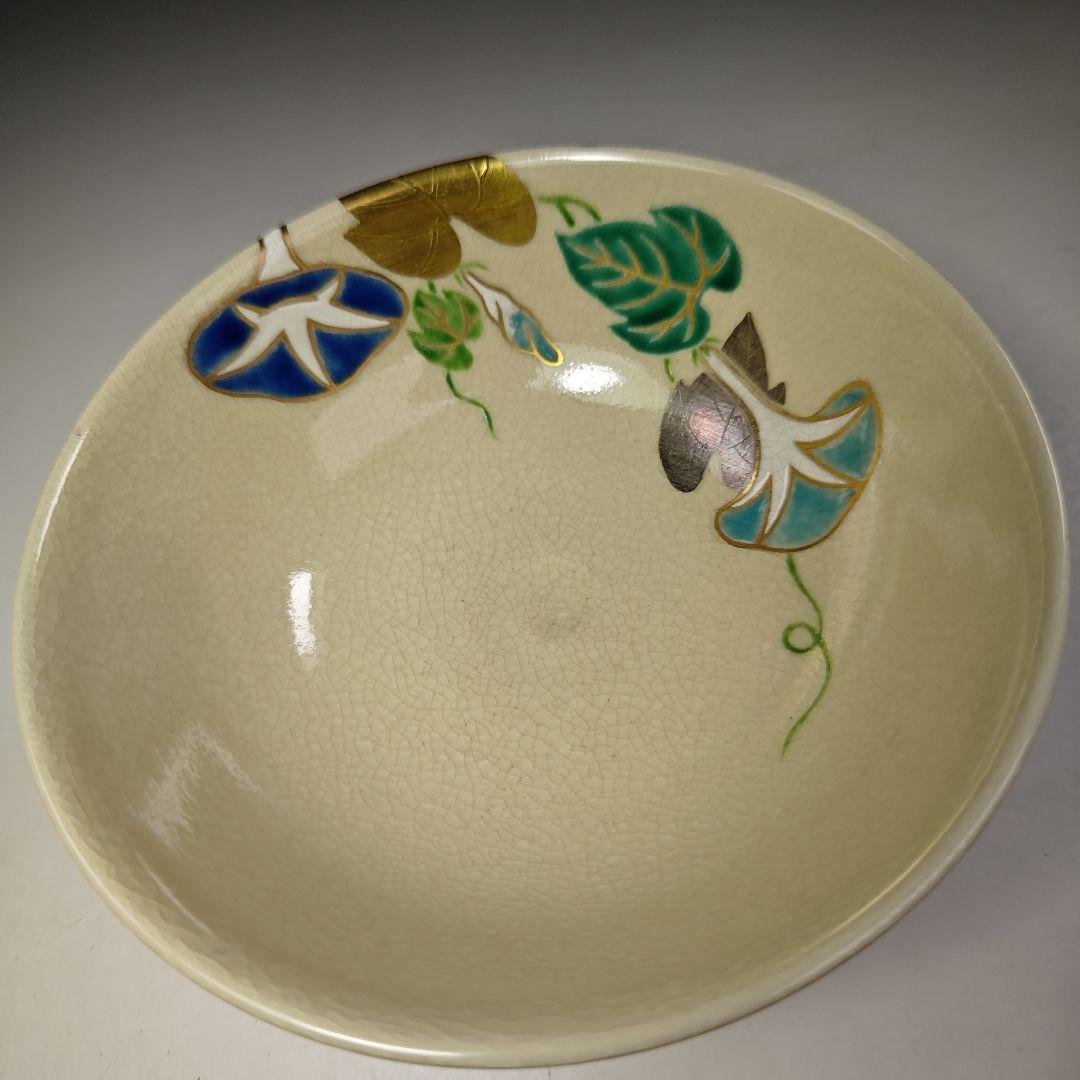 イ641 茶碗『通次阿山』『仁清写　朝顔　平茶碗　共箱』抹茶碗　茶道具