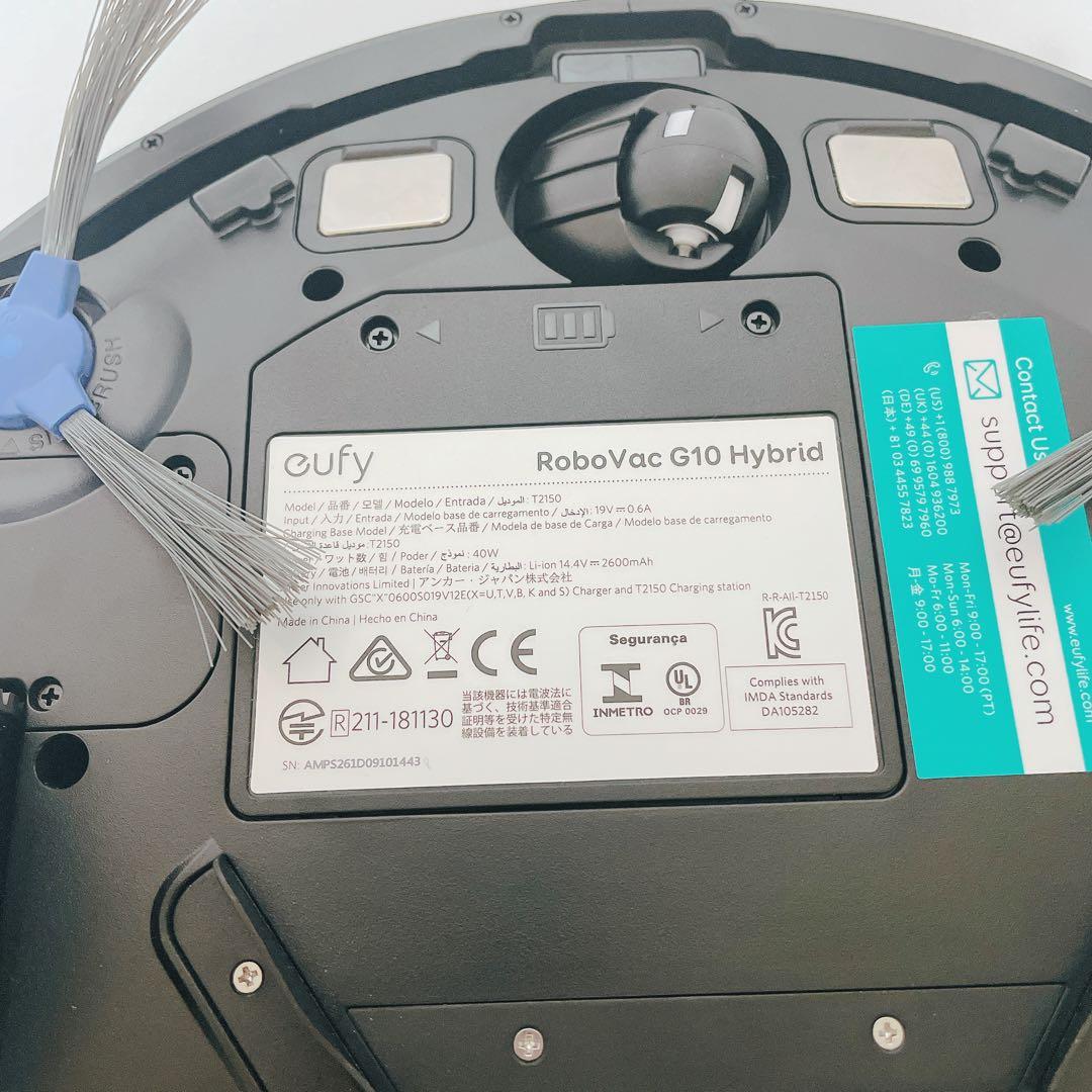 水拭き2in1★Eufy RoboVac G10 Hybrid ロボット掃除機
