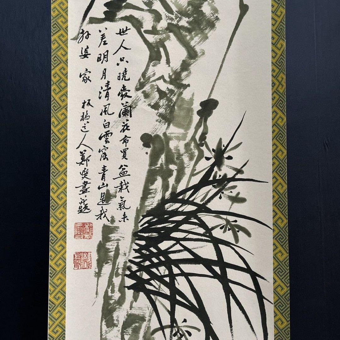 郑板桥「梅兰竹菊」掛軸 4条セット　四君子 水墨画　客間装飾　146×35cm