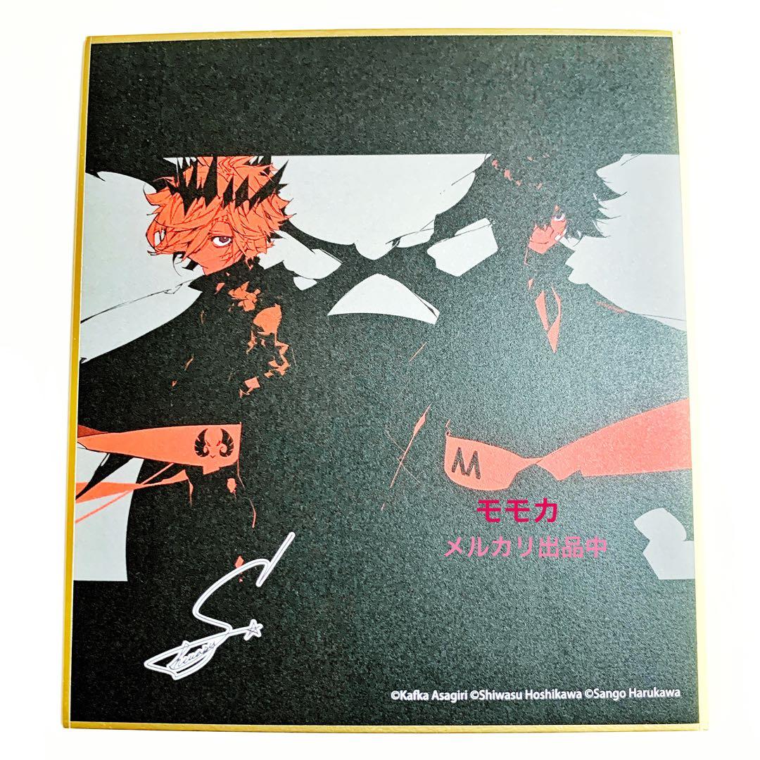 少年エース 30周年 特典 色紙 複製 サイン入り 文スト 文豪ストレイドッグス