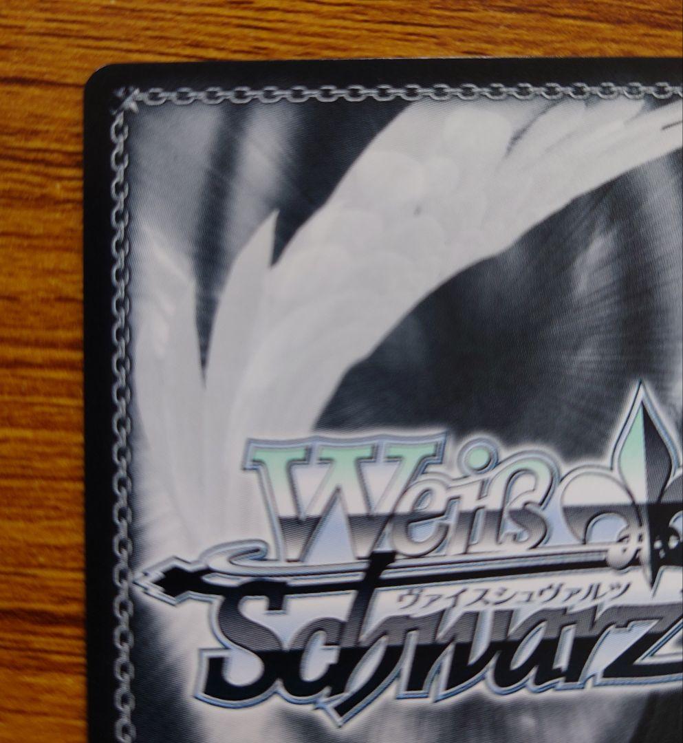 ヴァイス　星降る夜に　黒川あかね　SSP サイン　推しの子