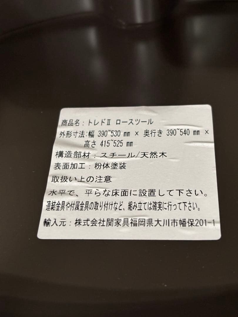 クラッシュゲート　トレドⅡ 関家具