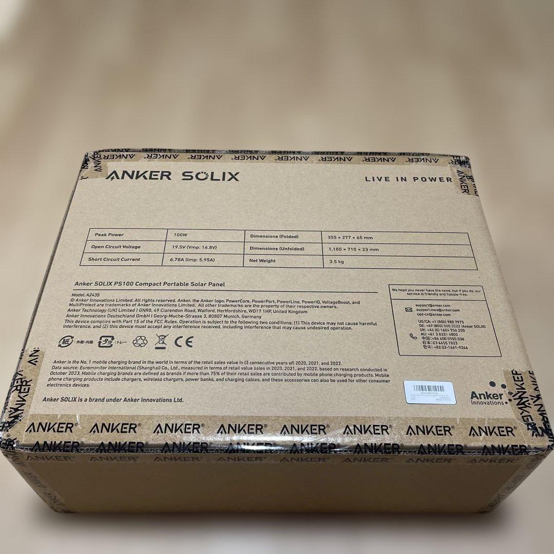 Anker SolixPS100 SolarPanel 100W ソーラーパネル