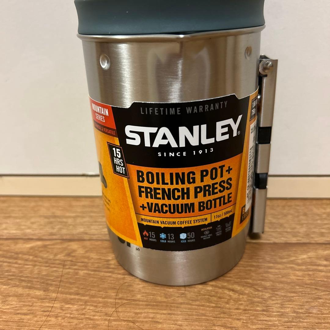 STANLEY 真空コーヒーシステム0.5L