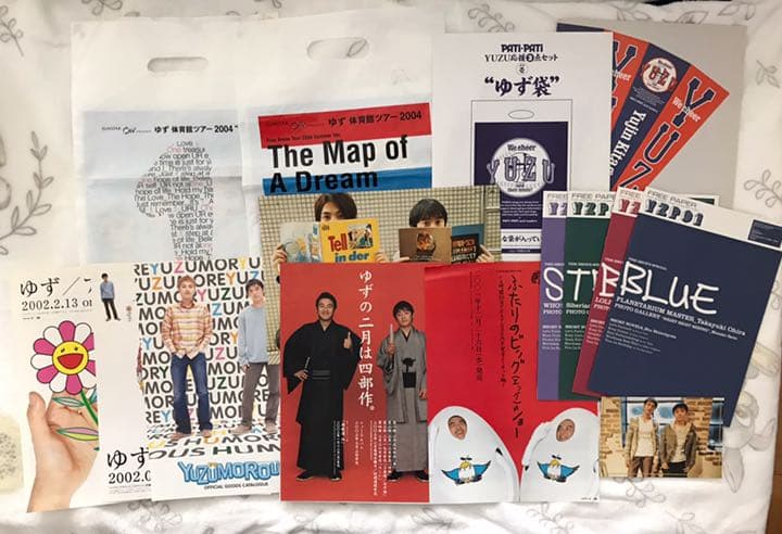 ゆず DVD ツアーグッズ など まとめ売り