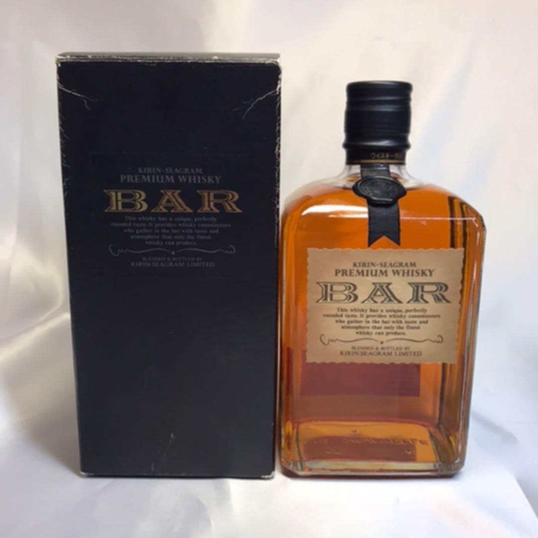 キリン　BAR 700ml