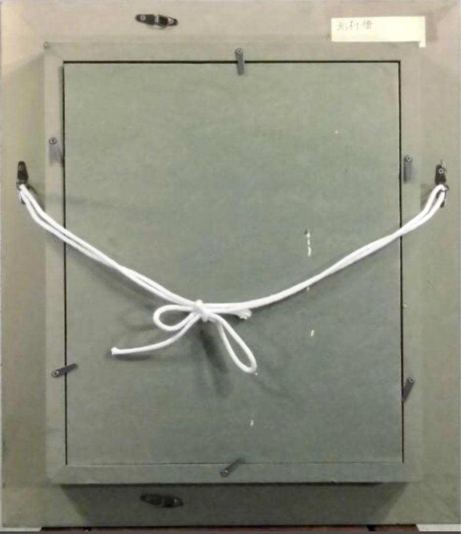 北村侑 油彩「二紀会展作家」真作保証