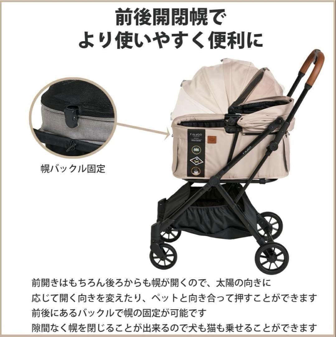 ＦｉｋａＧＯＦＲＥＥＴＯ　ＧＯ２フリー トゥー ゴー ツー