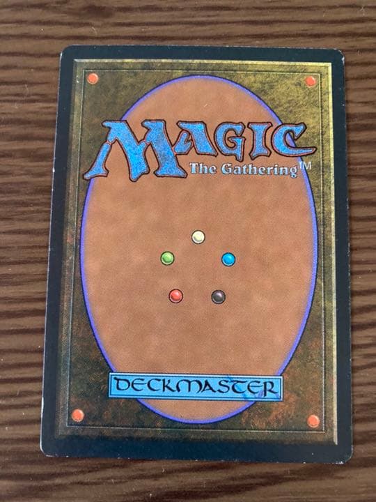 『MTG』デュアルランド　ドイツ語　savannah