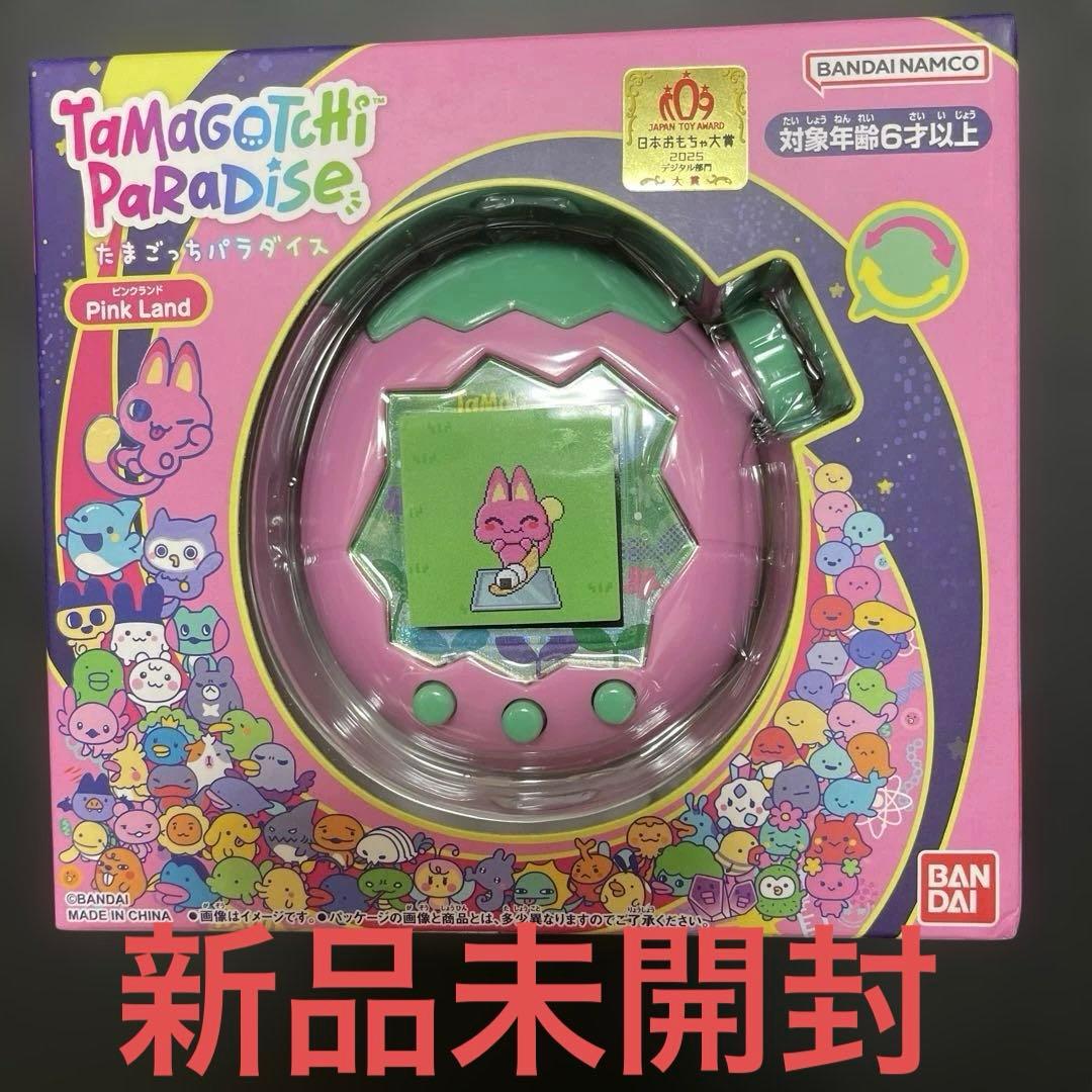 新品未開封　たまごっちパラダイス　ピンクランド