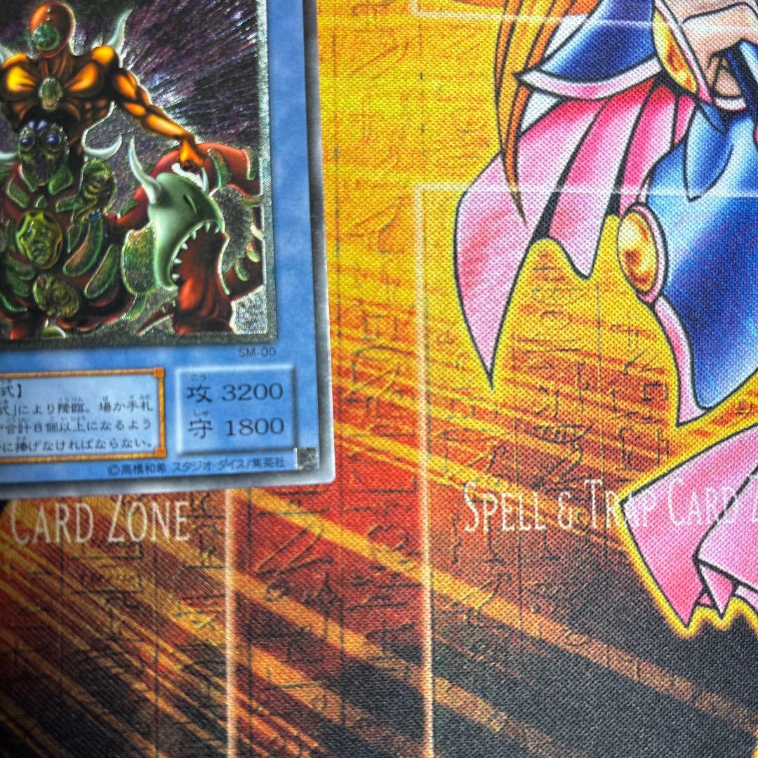 遊戯王 美品 仮面魔獣 マスクド・ヘルレイザー レリーフ