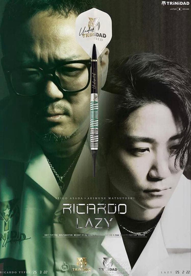 【9月27日発売】TRiNiDAD RICARDO LAZY 浅田斉吾×松吉輝宗