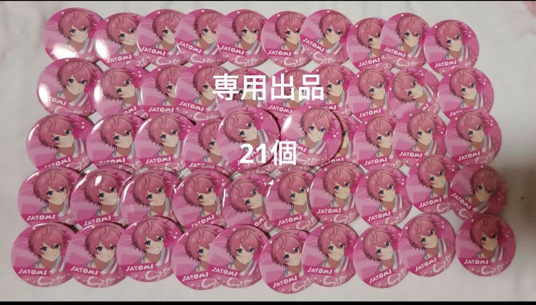 ピンズ・ピンバッジ・缶バッジ user_4c6b3c0c