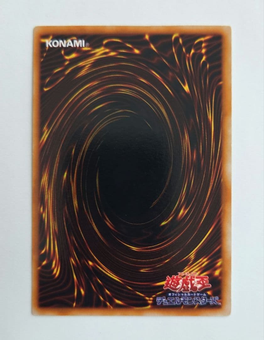 【キラ レア 初期】真紅眼の黒竜 (遊戯王OCG)