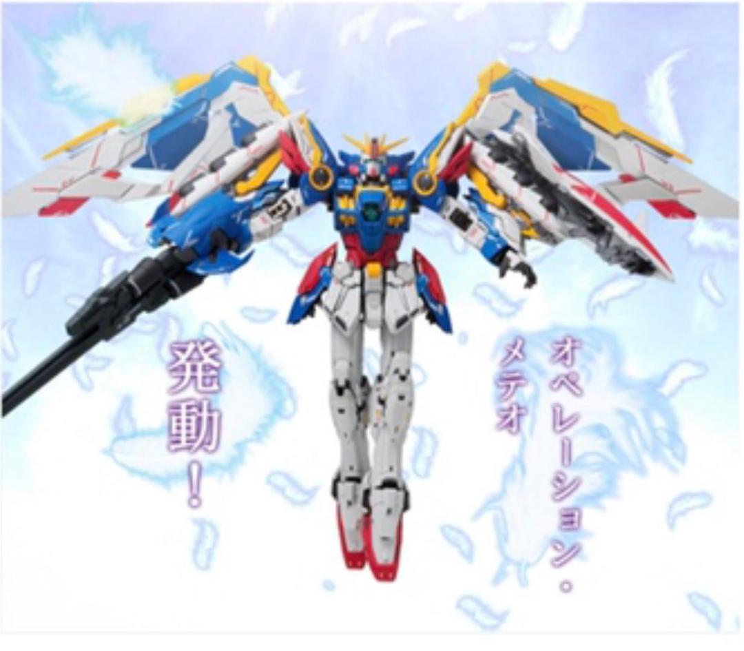 GFFMC ウイングガンダム（EW版）Early Color ver.