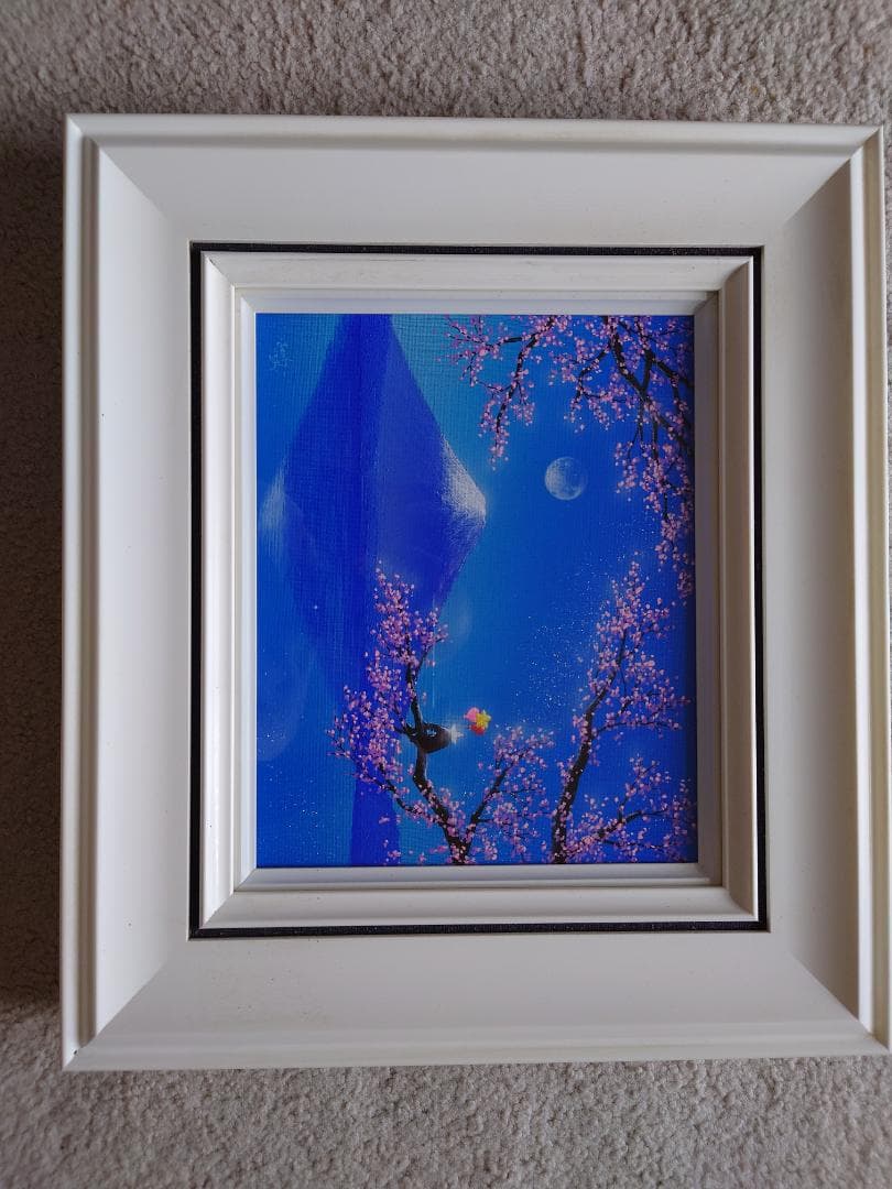 はせがわいさお「幸福の贈りもの」