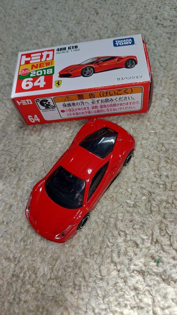 トミカ フェラーリ ミニカー