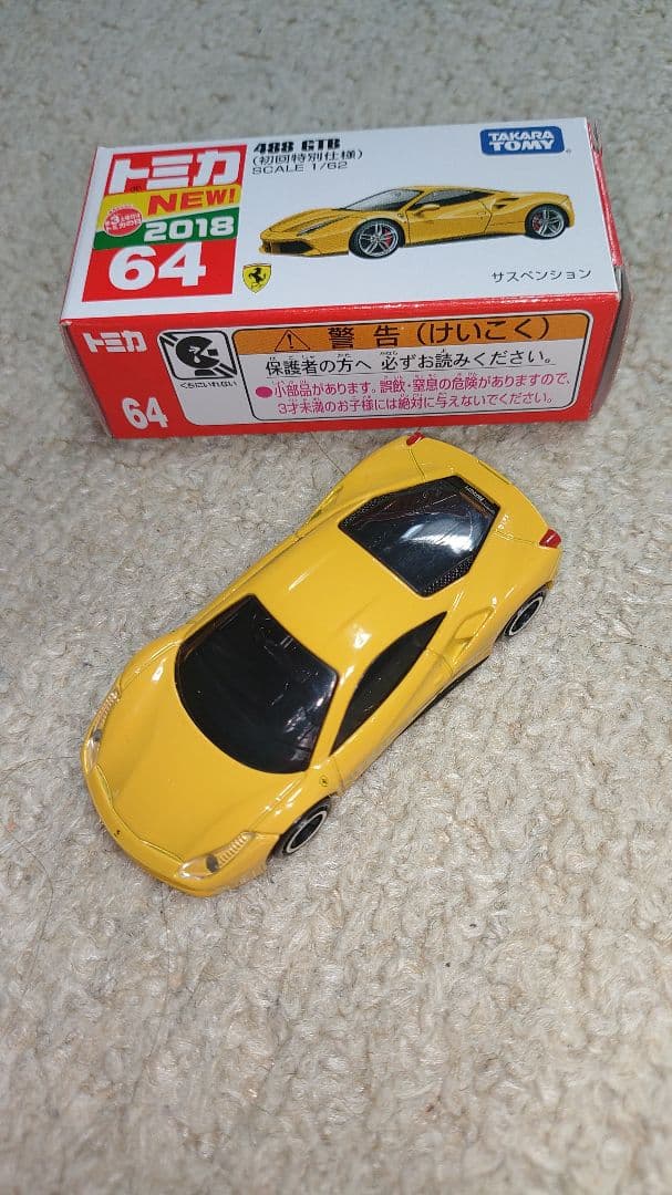 トミカ フェラーリ ミニカー