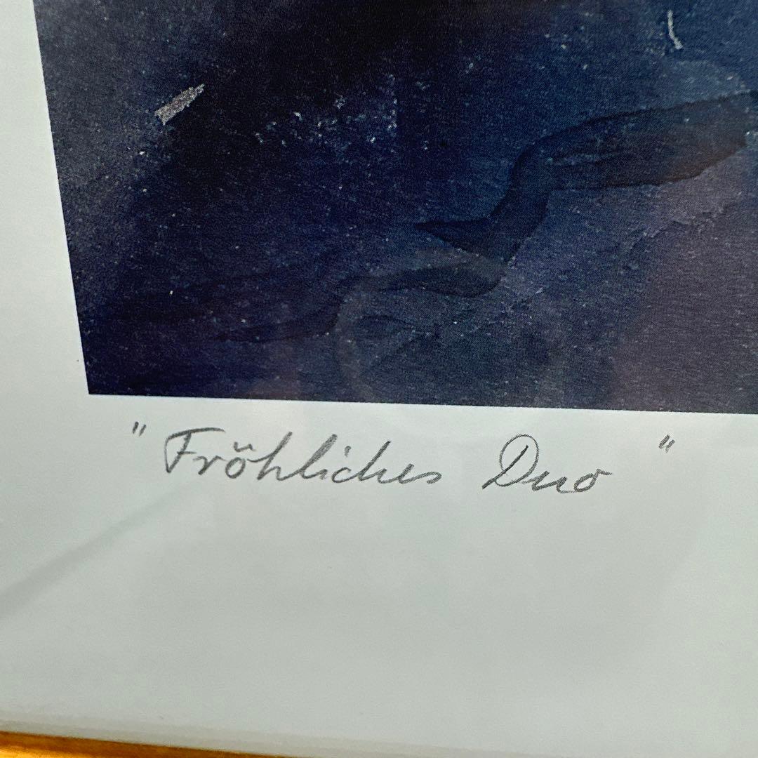 Ute S. mertens，たのしいデュエット　リトグラフ