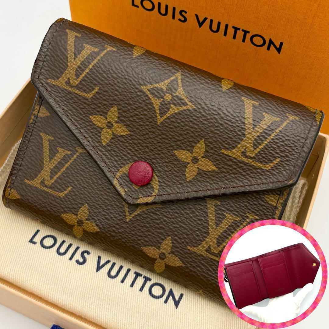 【使用感少ない】ルイヴィトン モノグラム ヴィクトリーヌ フューシャ 折り財布