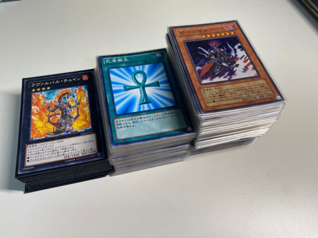 【引退品】【遊戯王】ゲートボール用カードセット