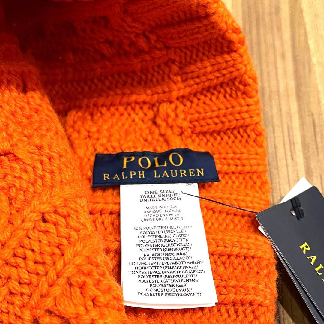 ✨新品✨POLO RALPH LAUREN ポロラルフローレン ニット帽 ベア