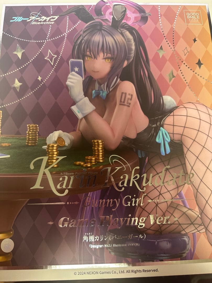 ブルーアーカイブ 角楯カリン バニーガール Game Playing Ver.