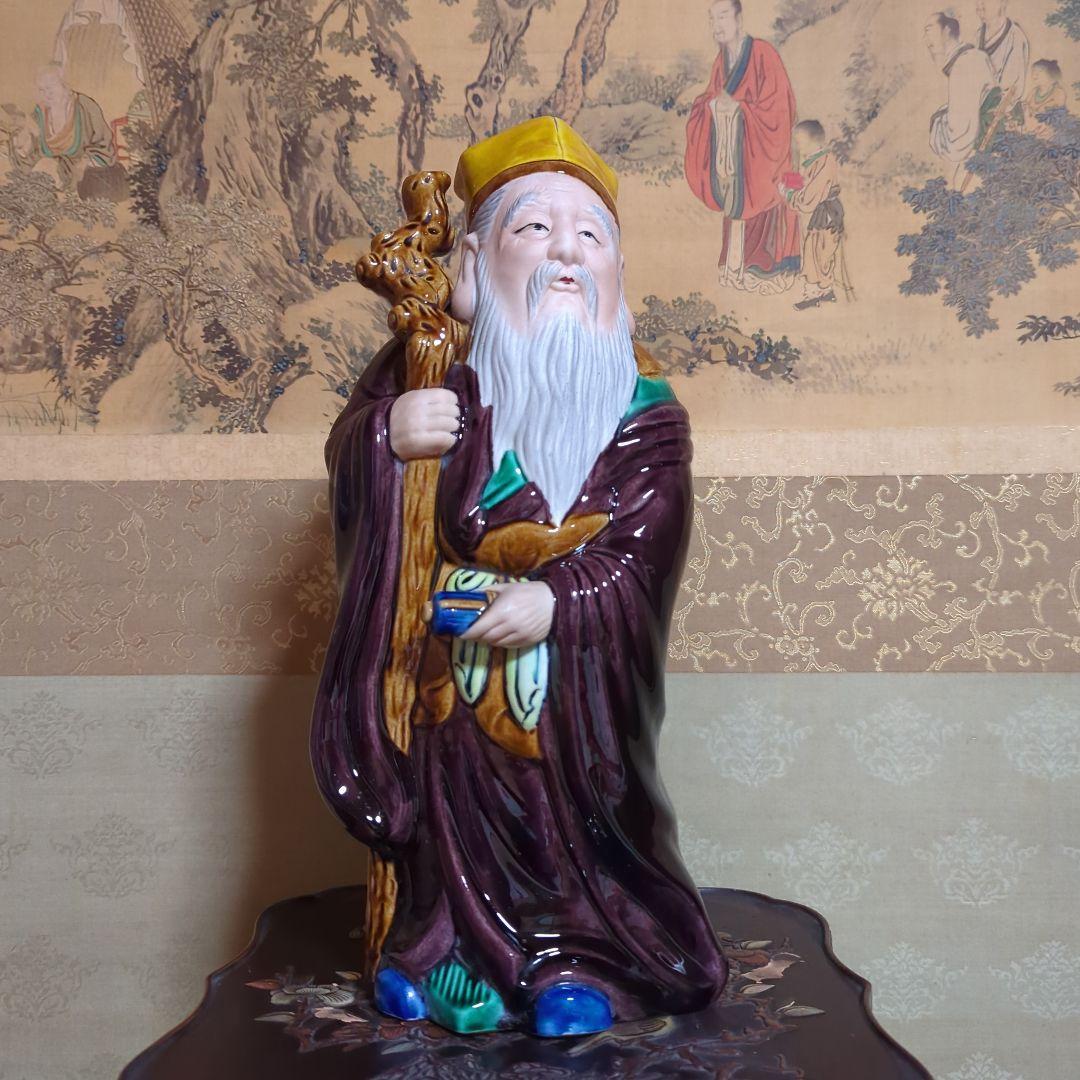 骨董品　古道具　古美術　陶器置物　九谷焼　糠川清章　寿老人　仙人