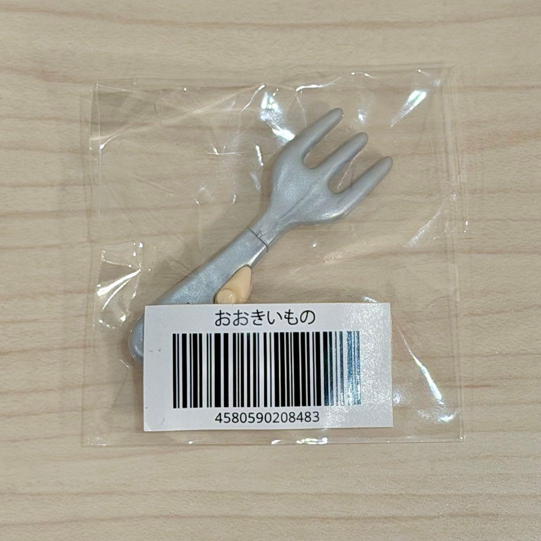 ★特典付き★ねんどろいど 2812 飛鳥馬トキ 未開封 グッドスマイルカンパニー