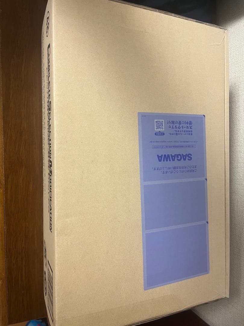 CSM 変身ベルト 世紀王サンドライバー