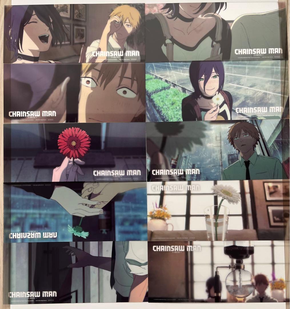 台湾限定　劇場版 チェンソーマン レゼ編 特典 クリアカード10枚