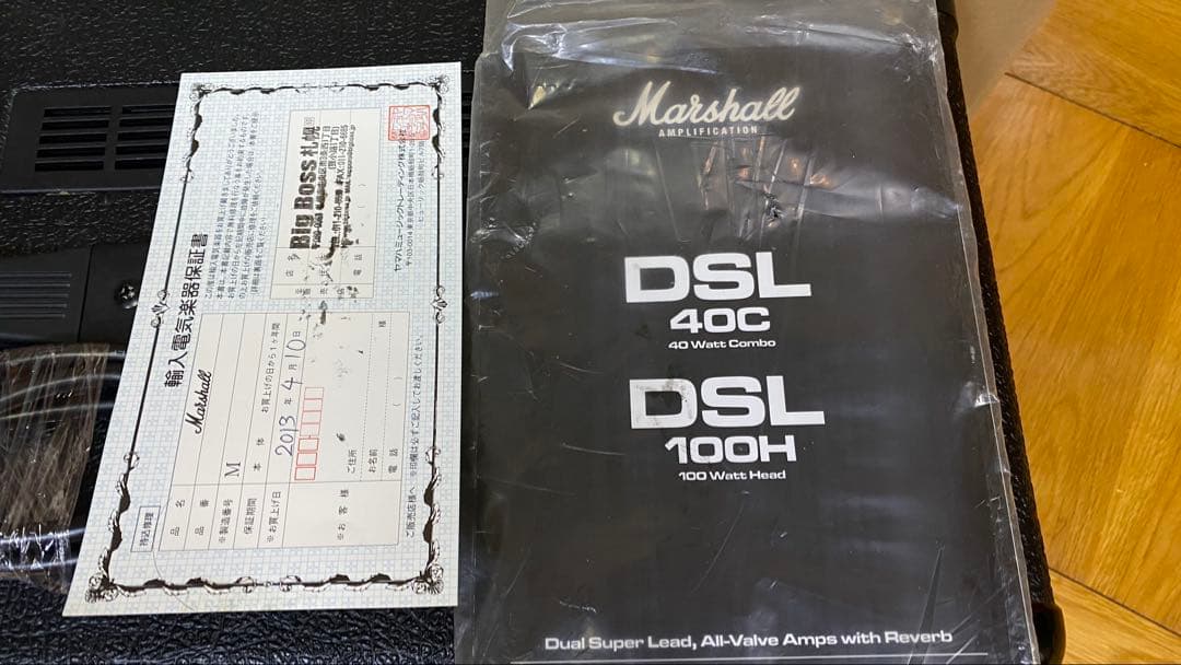 Marshall DSL 100H ギターアンプヘッド