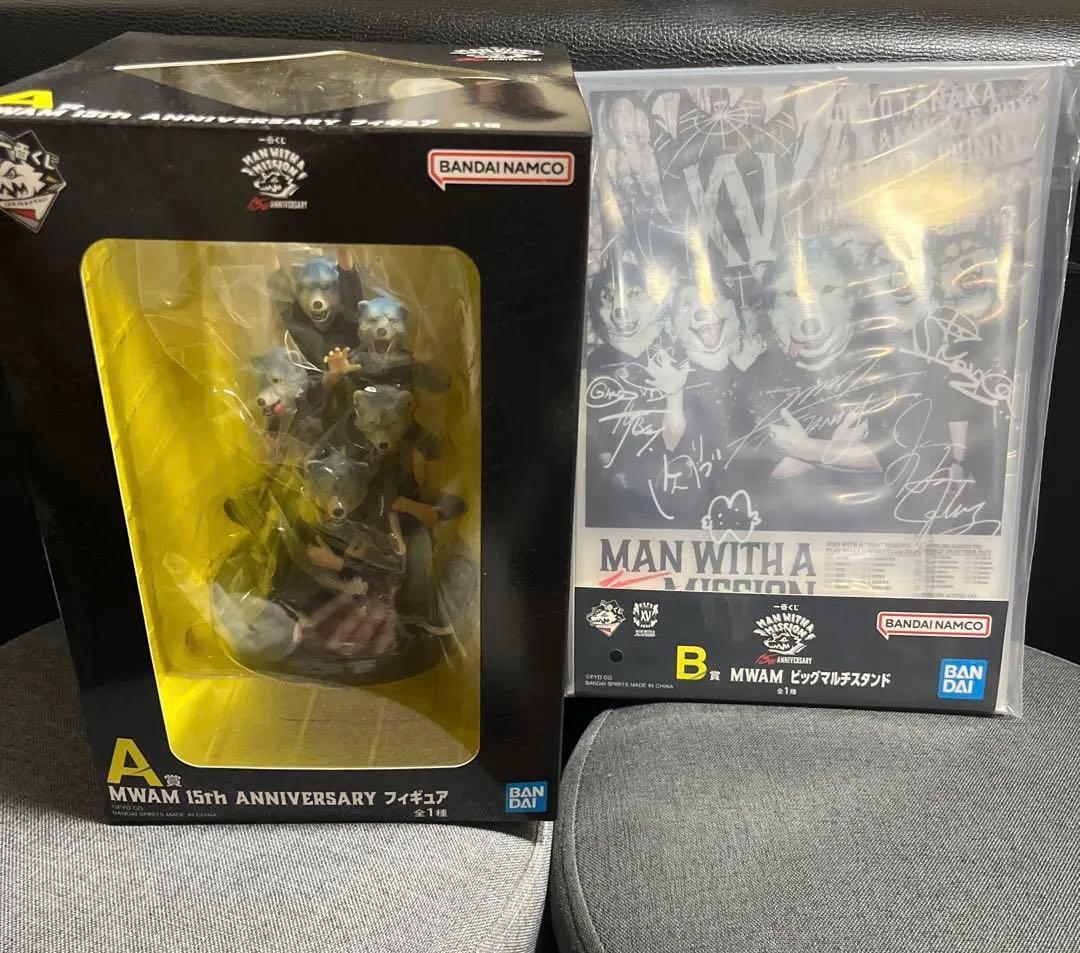 MAN WITH A MISSION 一番くじ　A賞　B賞