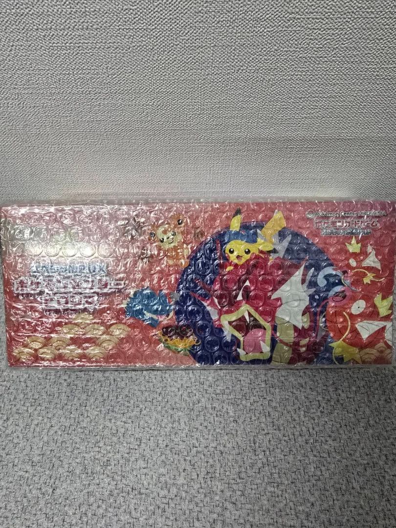 ポケモンカードゲーム スペシャルBOXセット
