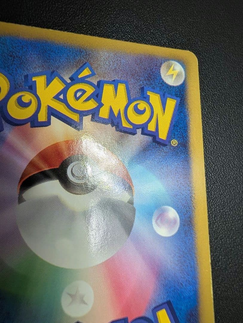 フウロ SR BW7 プラズマゲイル 076/070①