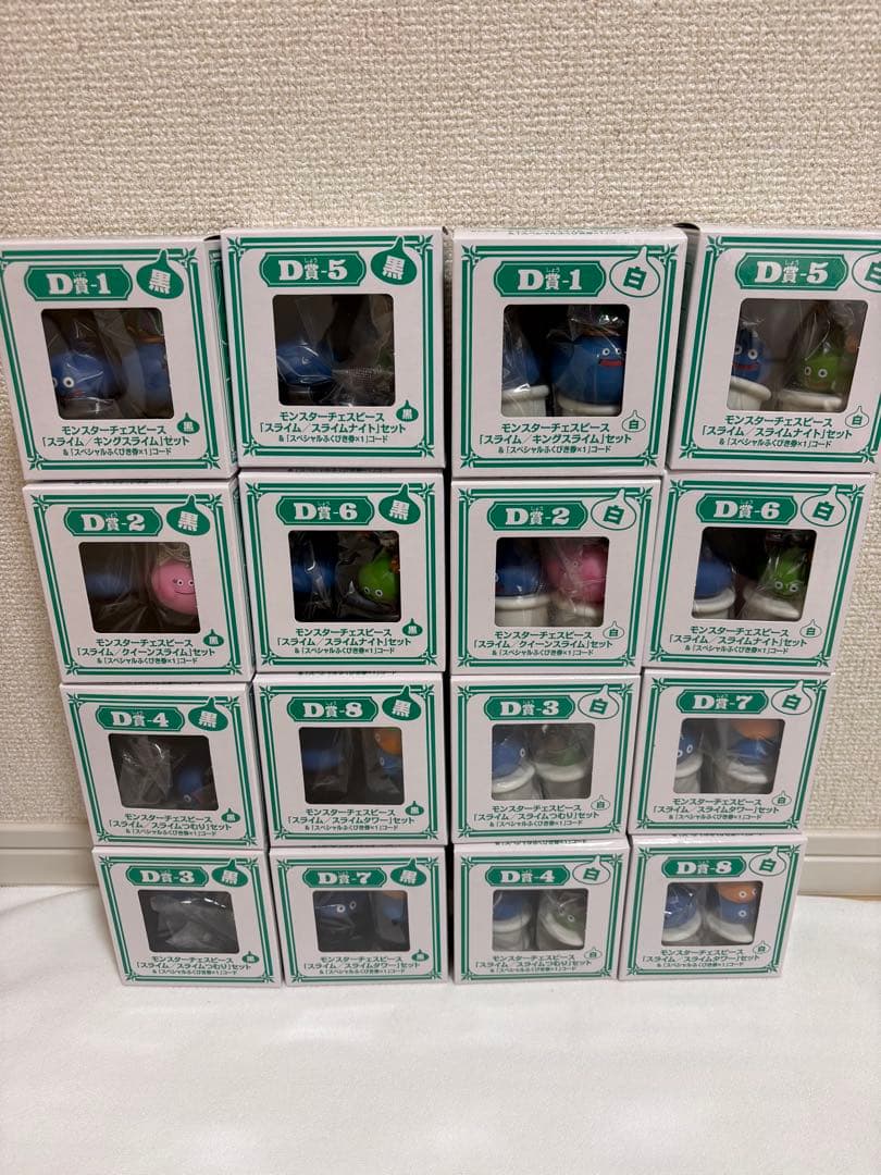 ふくびき所スペシャル　ドラゴンクエストX お宝まんさい！編　D賞コンプ　外箱付