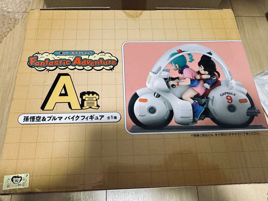 ドラゴンボール 一番クジ 孫悟空＆ブルマ フィギュア A賞 ファンタスティック
