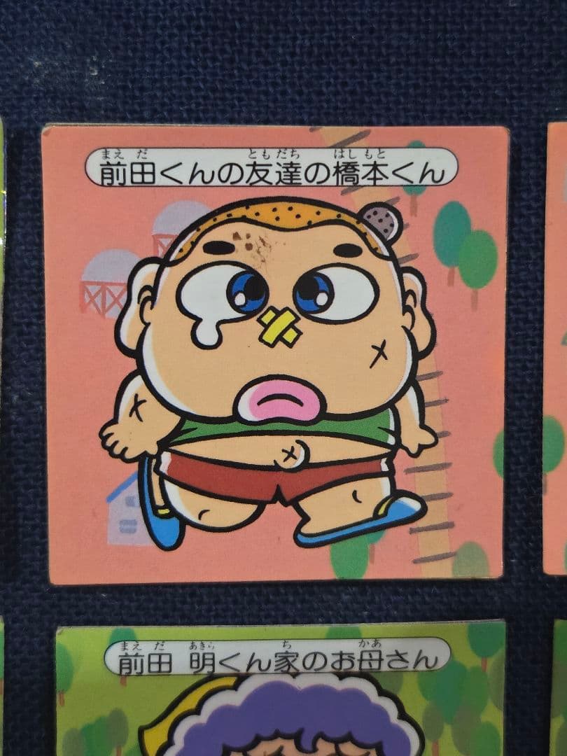 明治製菓 快怪魔界シリーズ キャラクターシール 12枚セット