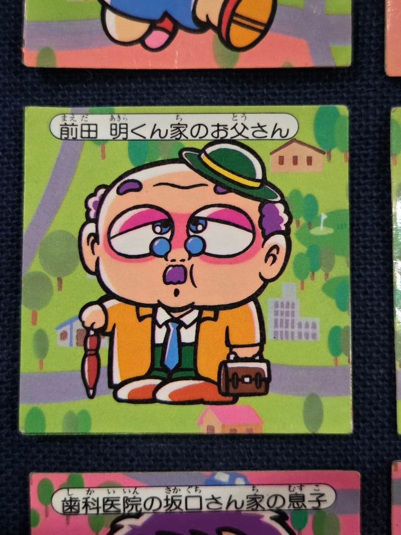 明治製菓 快怪魔界シリーズ キャラクターシール 12枚セット