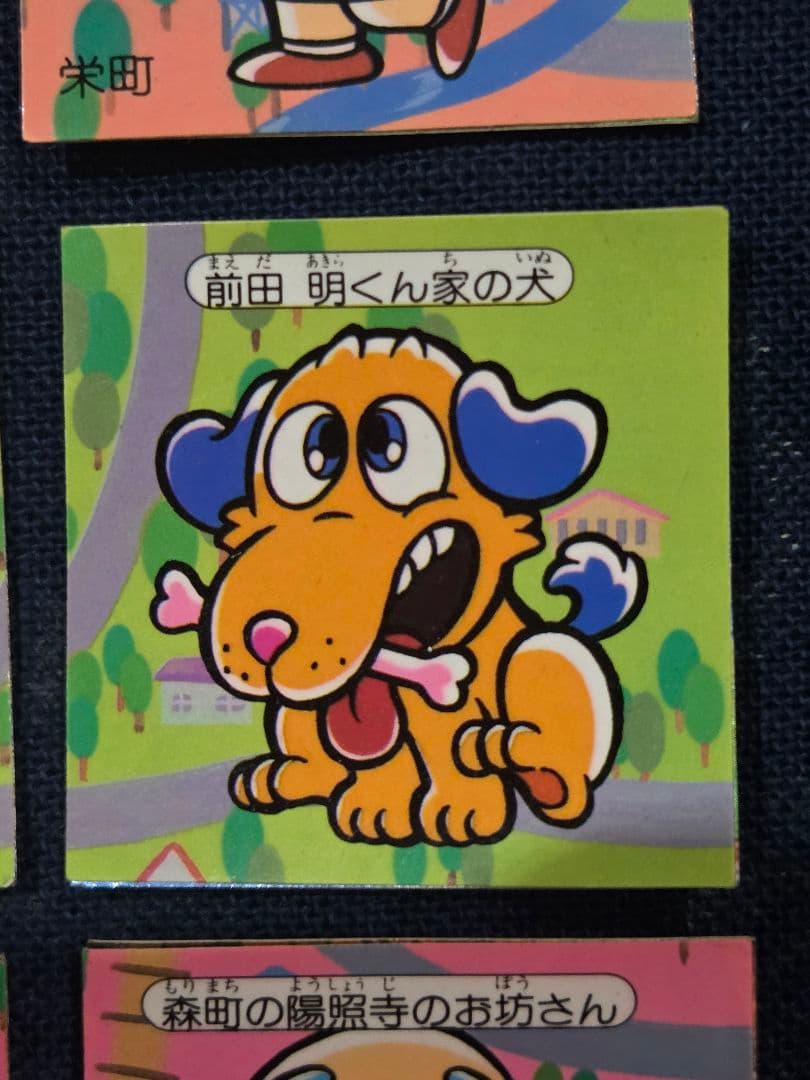 明治製菓 快怪魔界シリーズ キャラクターシール 12枚セット