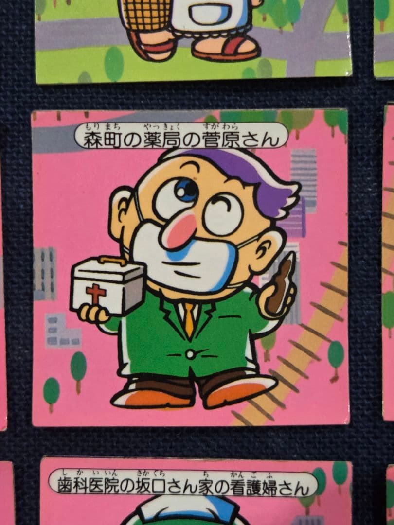 明治製菓 快怪魔界シリーズ キャラクターシール 12枚セット