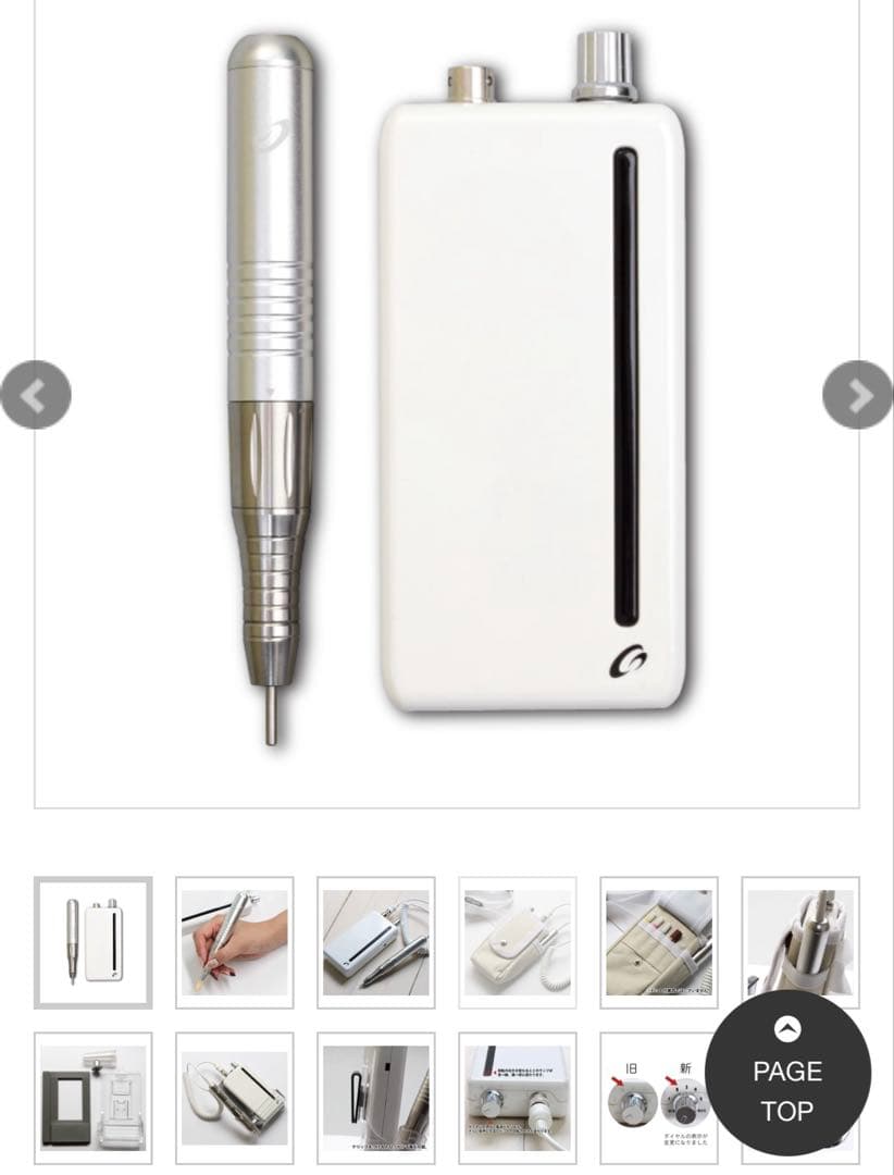 【11/3まで限定値下げ】KEVIN（ケビン）⭐︎ネイルマシーン⭐︎新品未使用