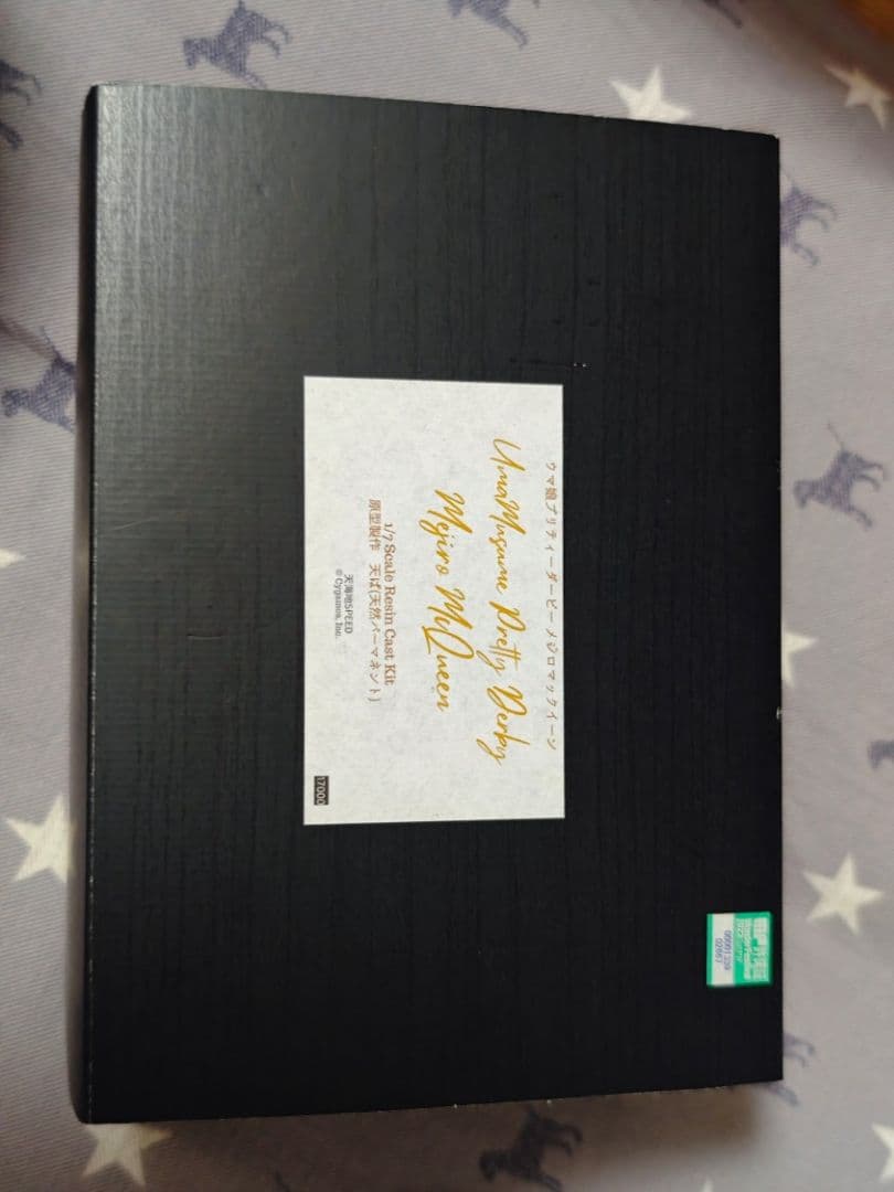 ウマ娘 メジロマックイーン ガレージキット