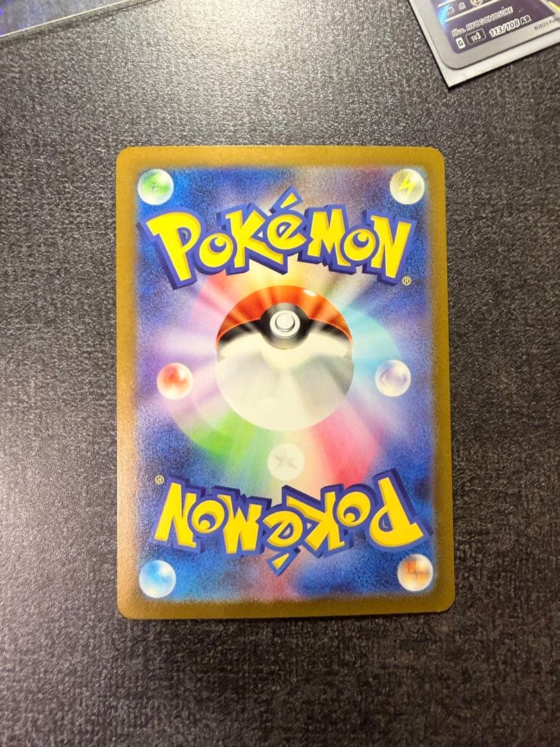 d*4様 ミュウツー　ミュウ　マナフィ　ナンジャモのハラバリー　ex sar s